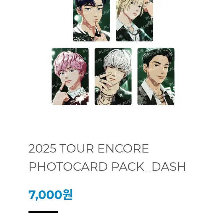 [BUNJANG] PLAVE Photocard Pack Bundle Set / 플레이브 포카팩 일괄양도