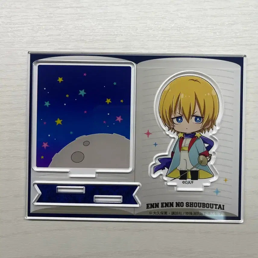 [BUNJANG] Fire Force Arthur Boyle Acrylic Stand / 불꽃소방대 아서 보일 아크릴 스탠드