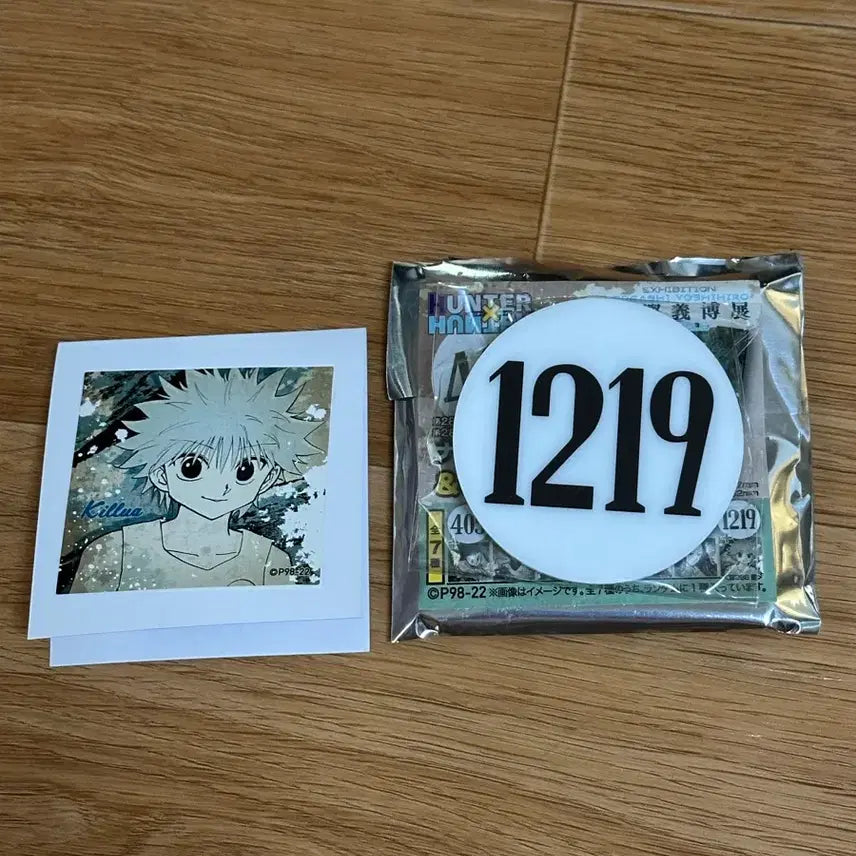 [BUNJANG] Hunter x Hunter Killua Number Plate / 헌터헌터 키르어 넘버플레이트