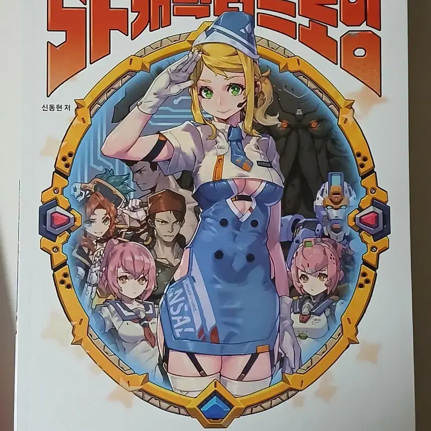 [BUNJANG] Art Technique Books Bundle / 그림 작법서