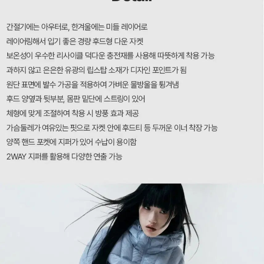 [BUNJANG] Umbro Featherflex Lightweight Hooded Down Jacket / 엄브로 페더플렉스 경량 후드형 다운 자켓 카키