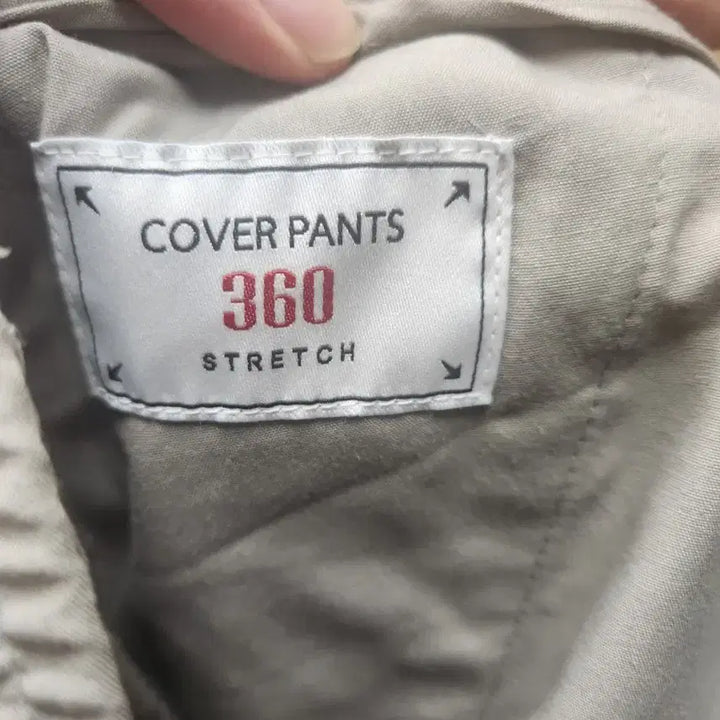 [BUNJANG] END.G Beige Slacks (Size 84) / 엔드지 베이지 슬랙스 84