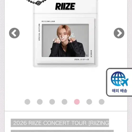 [BUNJANG] Wonbin Film Case Charm / 필름 케이스챰 도쿄돔 굿즈 원빈