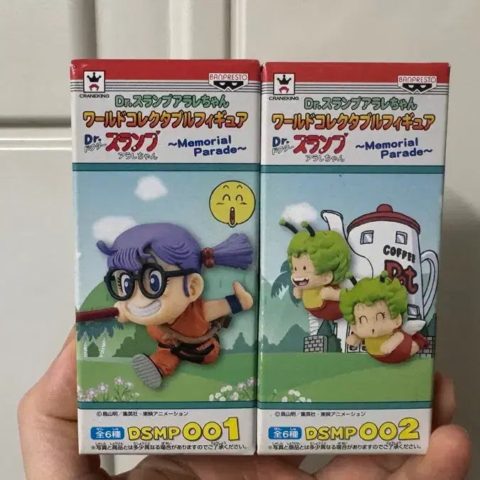 [BUNJANG] Dr. Slump Arale Norimaki &amp; Gatchan World Collectable Figure Bundle Set / (미개봉) 닥터슬럼프 아라레와 가짱 월콜(두개일괄)