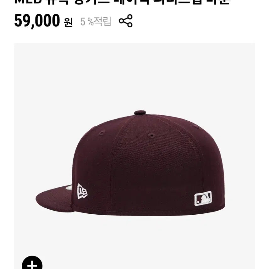 [BUNJANG] MLB New York Yankees Fitted Cap Maroon / MLB 뉴옥 양키스 베이직 피티드캡 마룬 60.6