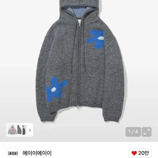 [BUNJANG] Aeae Daisy Knit Hoodie / Aeae 데이지 니트 후디 2사이즈