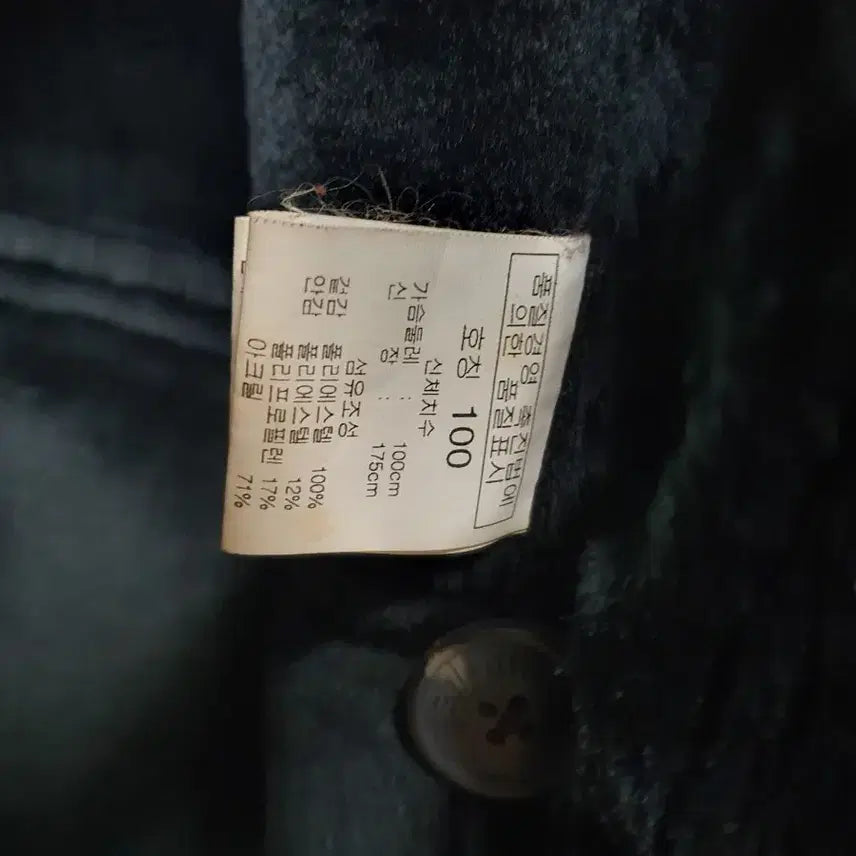 [SOLD OUT] Bernina 블랙 무스탕 코트 100
