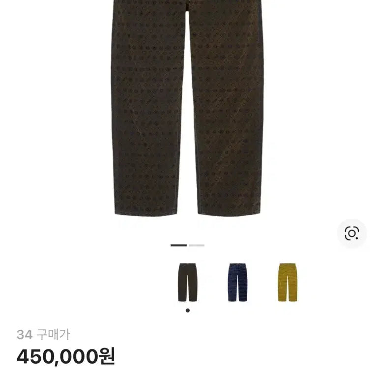 [BUNJANG] Supreme Flock Loose Fit Denim Black 34 Size / 슈프림 플록 루즈 핏 데님 블랙 24FW 34사이즈