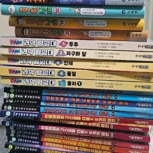 [BUNJANG] Various Comic Book Bundle Set / 신비아파트/흔한남매/과학탐험대 만화책 33권 세트
