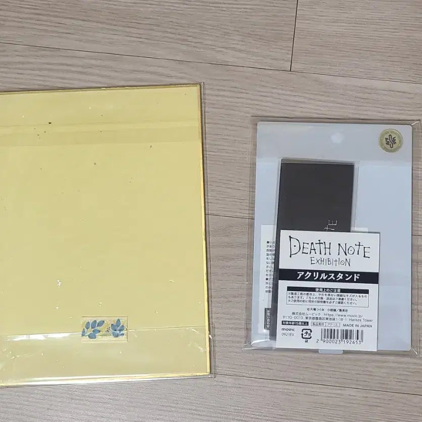 [BUNJANG] Death Note Exhibition Limited Edition Acrylic Stand & Special Color Paper / 데스노트 원화전 한정 특전 & 아크릴 판매