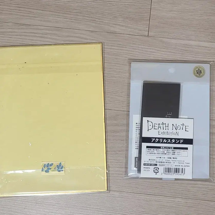 [BUNJANG] Death Note Exhibition Limited Edition Acrylic Stand & Special Color Paper / 데스노트 원화전 한정 특전 & 아크릴 판매
