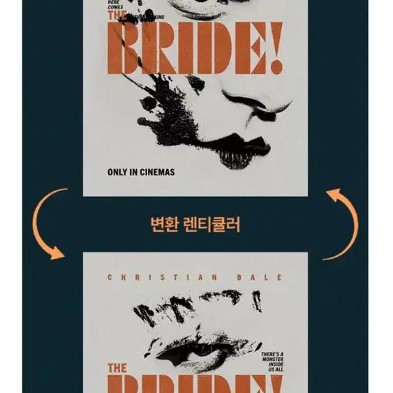 [BUNJANG] Bride Art Card / 브라이드 아트카드 브라이드! 아트카드 아카