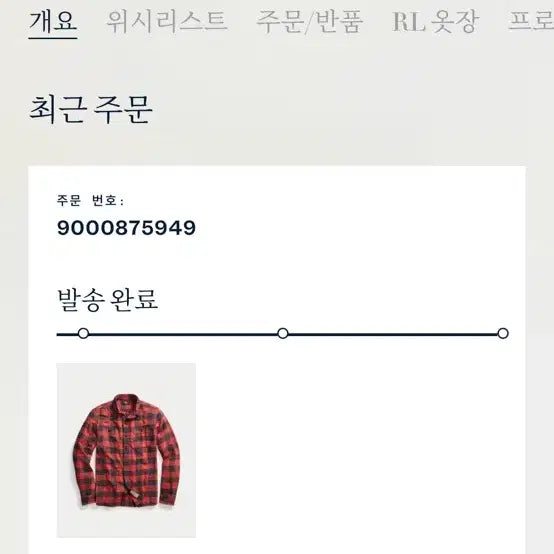[BUNJANG] RRL Plaid Twill Work Shirt L Size / RRL 플래드트윌 워크셔츠 L사이즈 판매