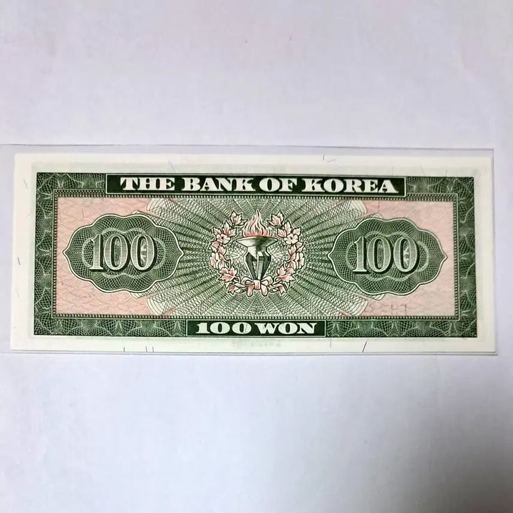 [BUNJANG] 100 Won Banknote / 영제100원 완미 미사용