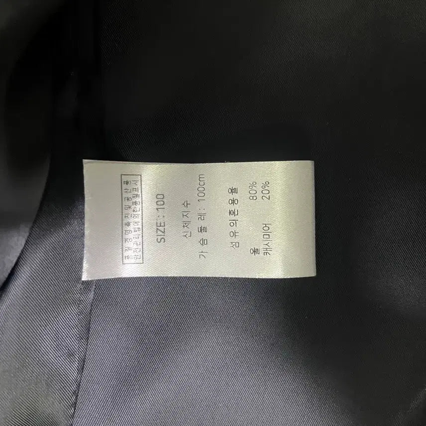 [BUNJANG] XL Legacy Cashmere Wool Balmacaan Coat / [XL] 레가시 캐시미어 울 발마칸코트