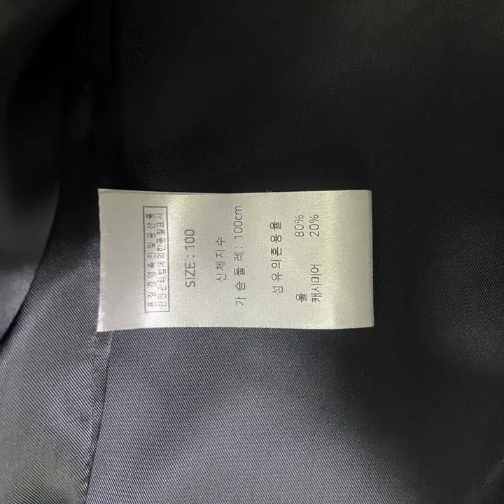 [BUNJANG] XL Legacy Cashmere Wool Balmacaan Coat / [XL] 레가시 캐시미어 울 발마칸코트