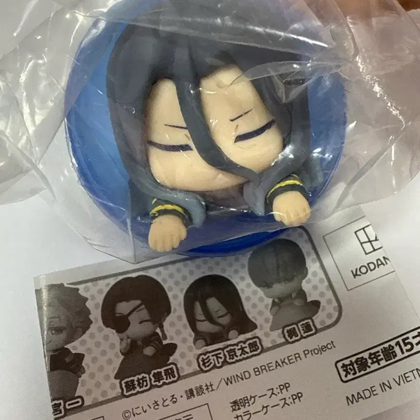 [BUNJANG] Winbre Sugishita Onemutan Nidone Gacha Figure / 윈브레 스기시타 오네무탄 니도네 가챠 피규어