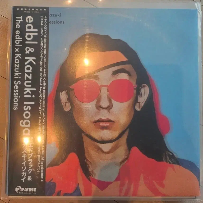 [BUNJANG] edbl Kazuki Sessions Limited Edition LP / edbl Kazuki Sessions 한정반 lp
