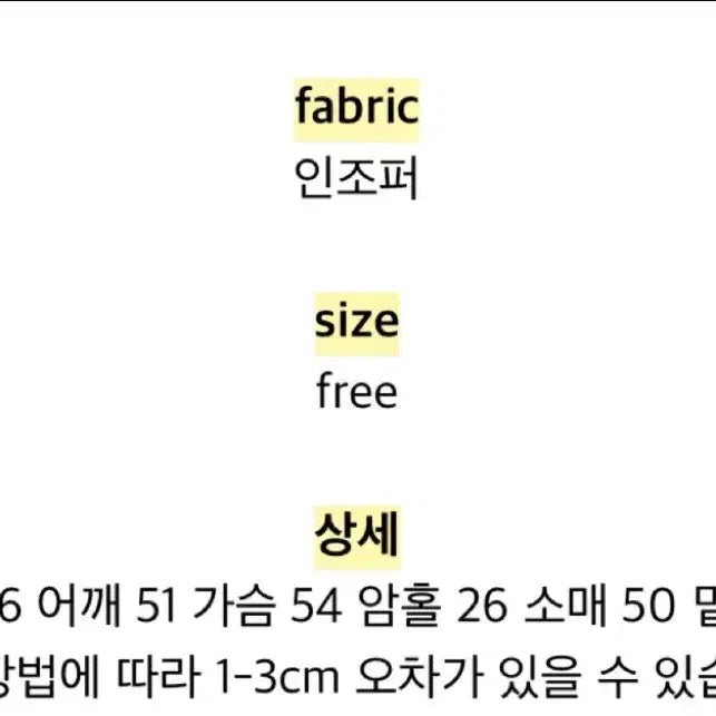 [BUNJANG] Faux Fur Jacket / 퍼자켓