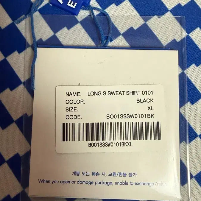 [BUNJANG] ADER Error Product.33 Sweatshirt Black XL / 아더에러 25ss 스웻셔츠 product.33 블랙 XL