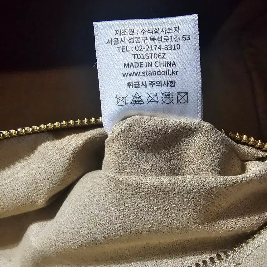 [BUNJANG] Stand Oil Oblong Bag - Marron Brown Shoulder Bag / 스탠드오일 Oblong bag 오블롱백 / 마론 브라운 스탠드 오일