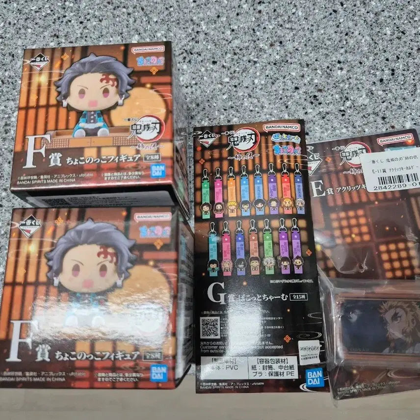 [BUNJANG] Demon Slayer Chokonose Figure and Goods Bundle / 귀멸의칼날 제일복권 초코노코 하위상 일괄
