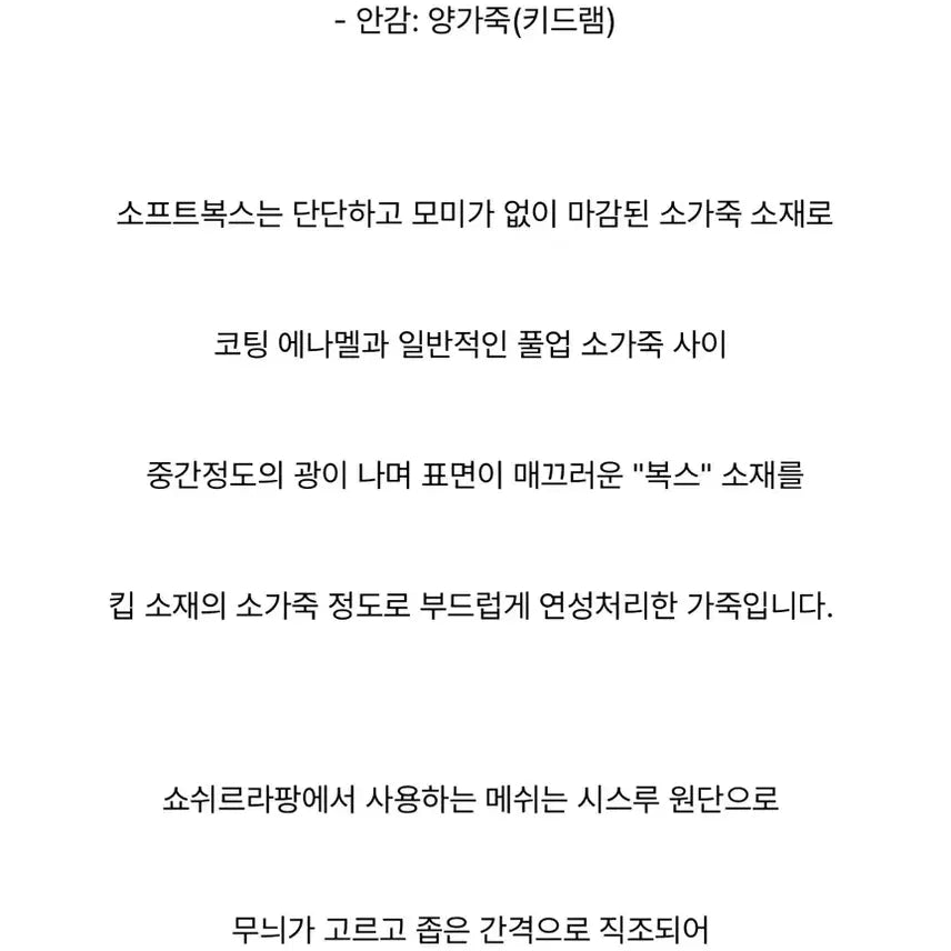 [BUNJANG] Showchurelapin Slingback Pumps / [쇼쉬르라팡]슬링백 펌프스