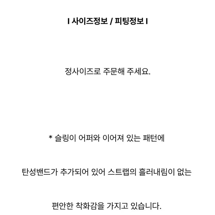 [BUNJANG] Showchurelapin Slingback Pumps / [쇼쉬르라팡]슬링백 펌프스