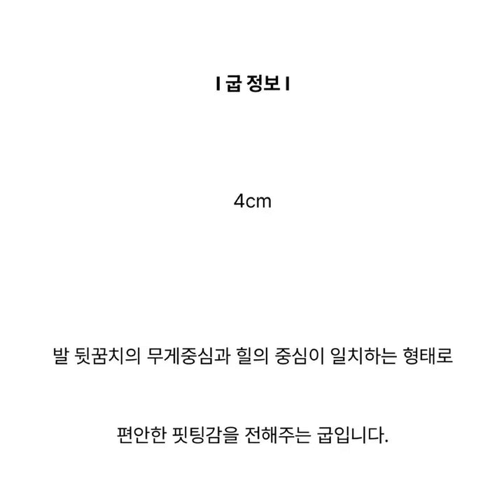 [BUNJANG] Showchurelapin Slingback Pumps / [쇼쉬르라팡]슬링백 펌프스