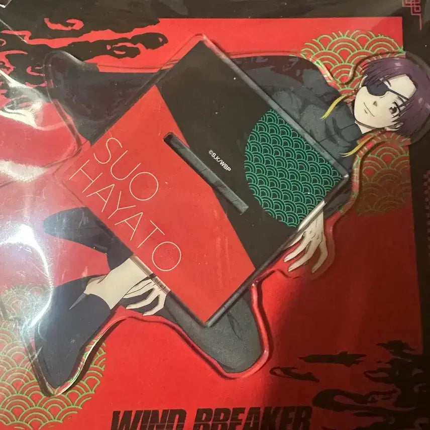 [SOLD OUT] 윈브레 윈드브레이커 스오하야토 아크릴 기모노
