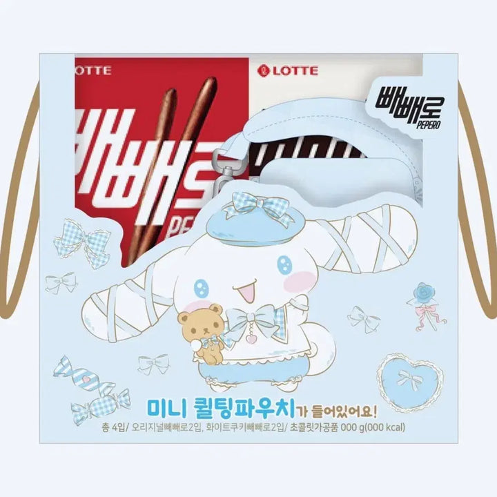 [BUNJANG] Cinnamoroll Seven Eleven Mini Quilting Bag Keyring Chocolate Set / 세븐일레븐 시나모롤 미니퀄팅가방 키링 초콜릿세트