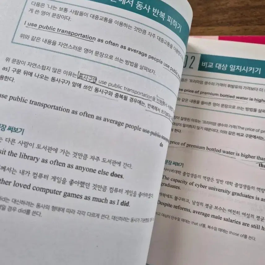 [BUNJANG] Hackers TOEFL Intermediate Textbook Set / 해커스 토플 Writing Reading Listening Interme