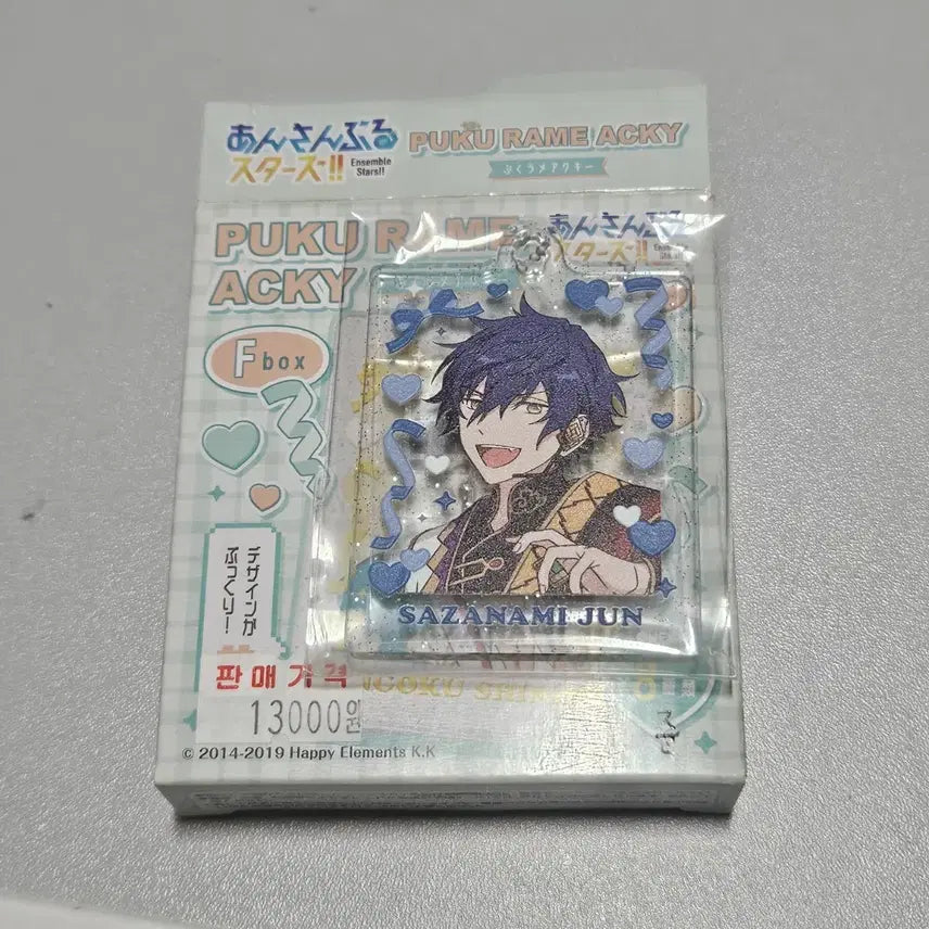 [BUNJANG] Ensemble Stars!! Jun Sazanami Acrylic Stand / 앙상블 스타즈!! (앙스타) 사자나미 쥰 아크릴