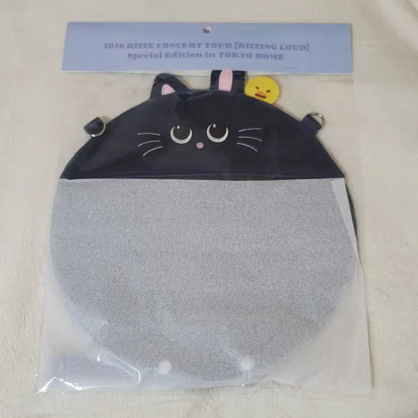 [BUNJANG] RIIZE Wonbin Tonyangduck Uchiwa Holder &amp; Strap Set (Tokyo Dome MD) / 라이즈 원빈 토냥덕 우치와 홀더&amp;스트랩 세트 (도쿄돔 MD 커버 케이스