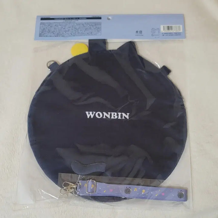 [BUNJANG] RIIZE Wonbin Tonyangduck Uchiwa Holder &amp; Strap Set (Tokyo Dome MD) / 라이즈 원빈 토냥덕 우치와 홀더&amp;스트랩 세트 (도쿄돔 MD 커버 케이스