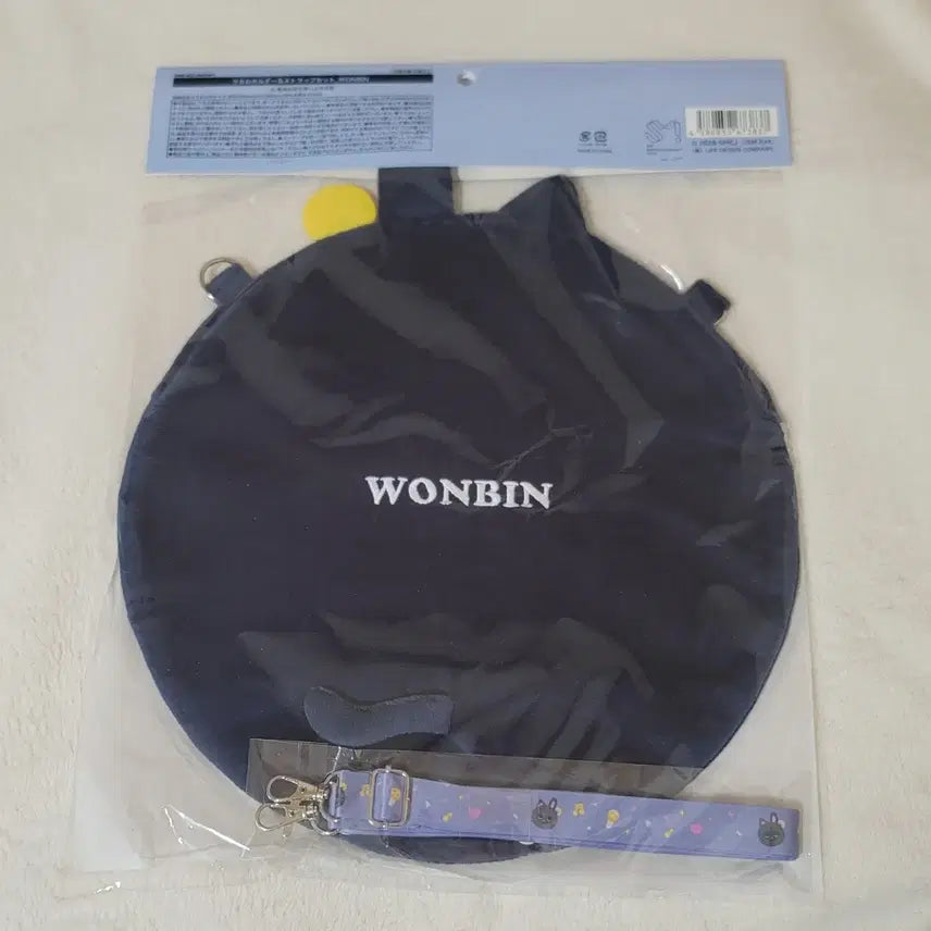 [BUNJANG] RIIZE Wonbin Tonyangduck Uchiwa Holder &amp; Strap Set (Tokyo Dome MD) / 라이즈 원빈 토냥덕 우치와 홀더&amp;스트랩 세트 (도쿄돔 MD 커버 케이스