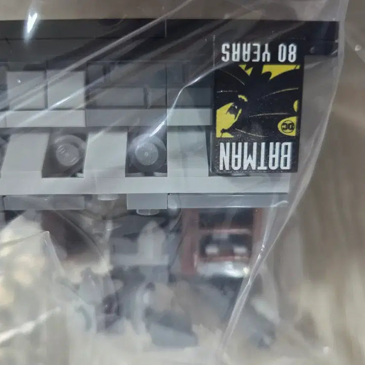 [BUNJANG] LEGO 77903 Batman SDCC Restored / 레고 77903 배트맨 sdcc 복원품 팝니다.