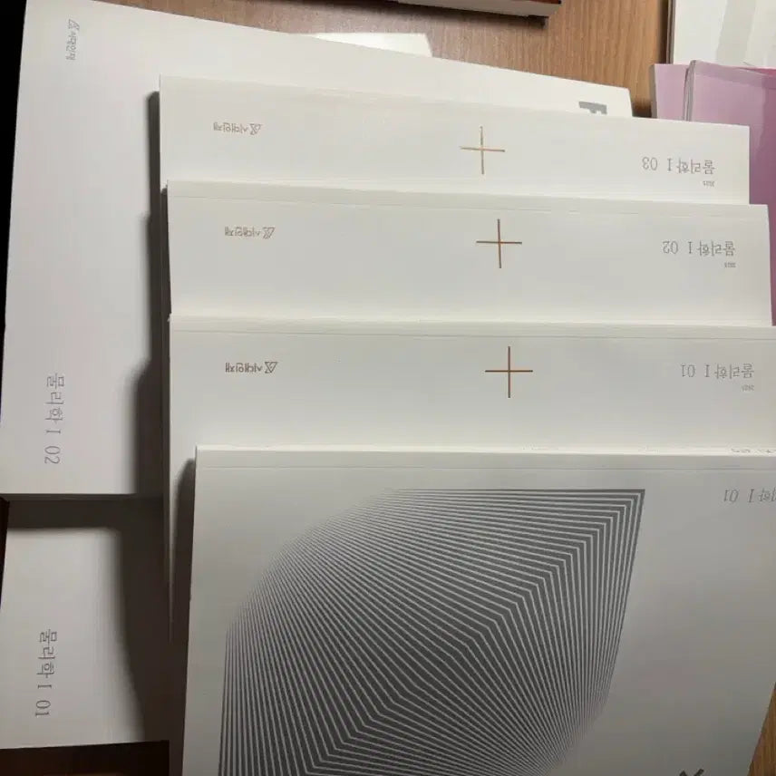 [BUNJANG] Sidae Injae Flow Physics Textbook / 시대인재 flow, revival 물리학