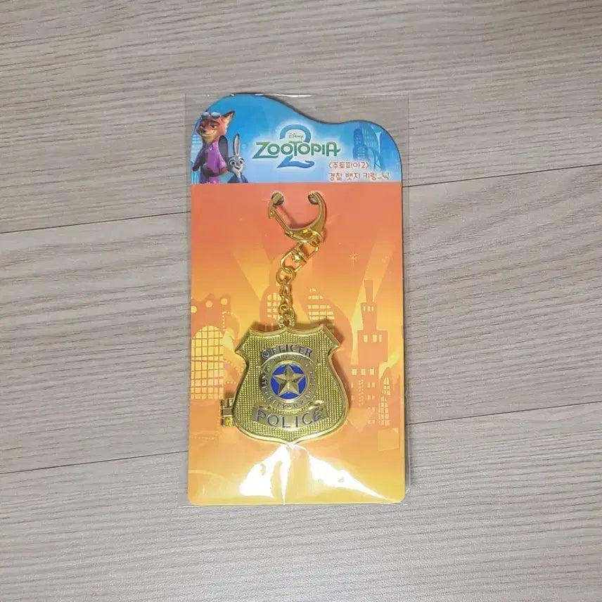 [BUNJANG] Zootopia Nick Wilde Police Badge Keyring / 주토피아 닉 경찰 뱃지 키링 판매