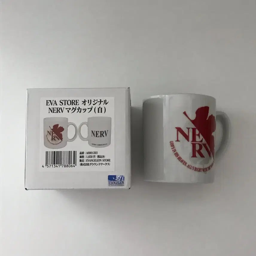 [BUNJANG] Evangelion Eva Store NERV Mug Cup / 에반게리온 에바스토어 NERV 머그컵 네르프 유리컵
