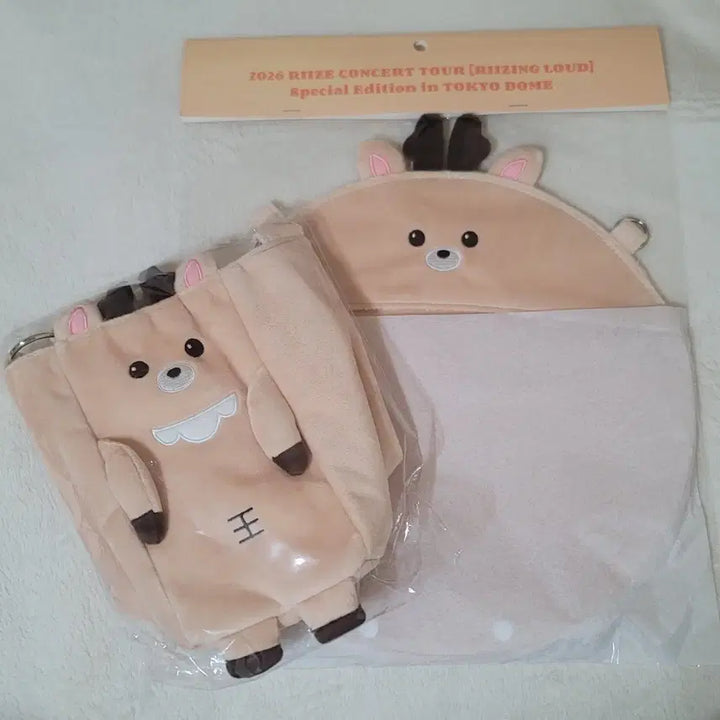 [BUNJANG] RIIZE Shotaro Fanlight Bag + Uchiwa Holder & Strap Set / 라이즈 성찬 우락밤 팬라이트백(응원봉가방파우치)+우치와홀더&스트랩(도쿄돔