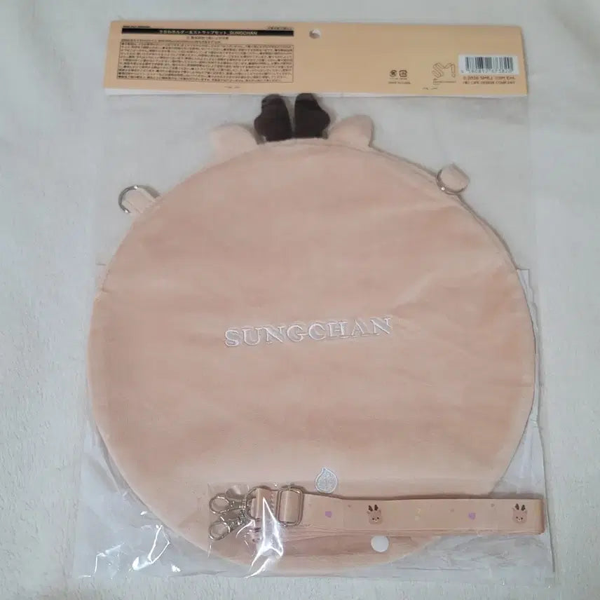 [BUNJANG] RIIZE Shotaro Fanlight Bag + Uchiwa Holder & Strap Set / 라이즈 성찬 우락밤 우치와홀더커버&스트랩 도쿄돔MD