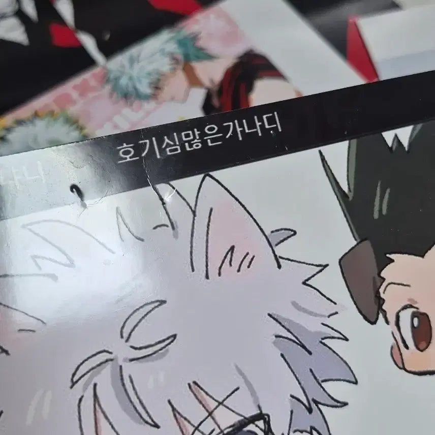 [BUNJANG] Hunter x Hunter Printing Box Bundle Set / 헌터헌터 헌헌 프린팅박스 일괄판매