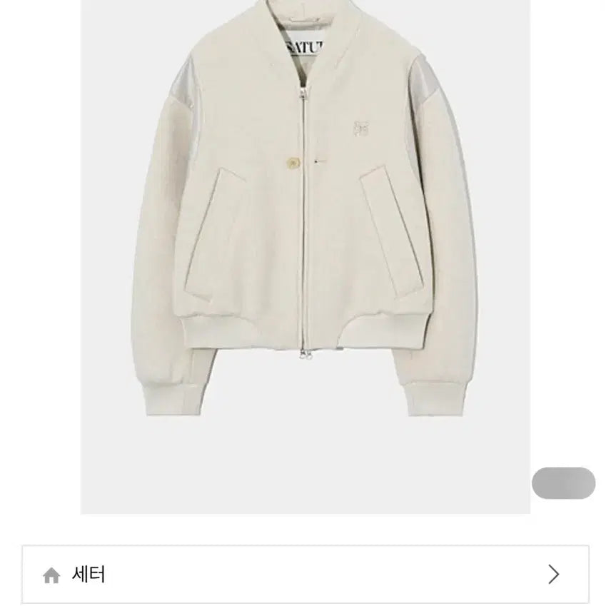 [BUNJANG] Setter Percy Varsity Jacket Ivory (M) / 세터 퍼시 바시티 아이보리 m사이즈
