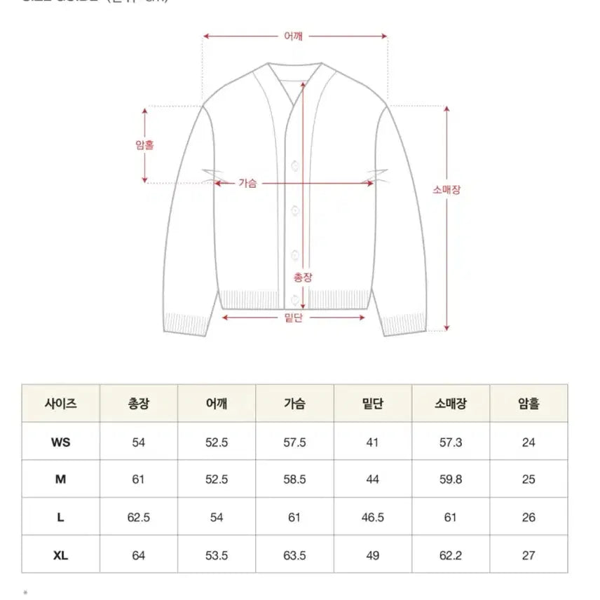 [BUNJANG] Setter Percy Varsity Jacket Ivory (M) / 세터 퍼시 바시티 아이보리 m사이즈