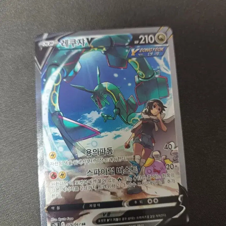 [BUNJANG] Pokemon Card Custom Pack / 포켓몬카드 오리파(수제팩)