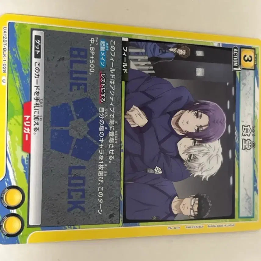 [BUNJANG] Nagi Leo Photocard / 나기,레오 포토카드