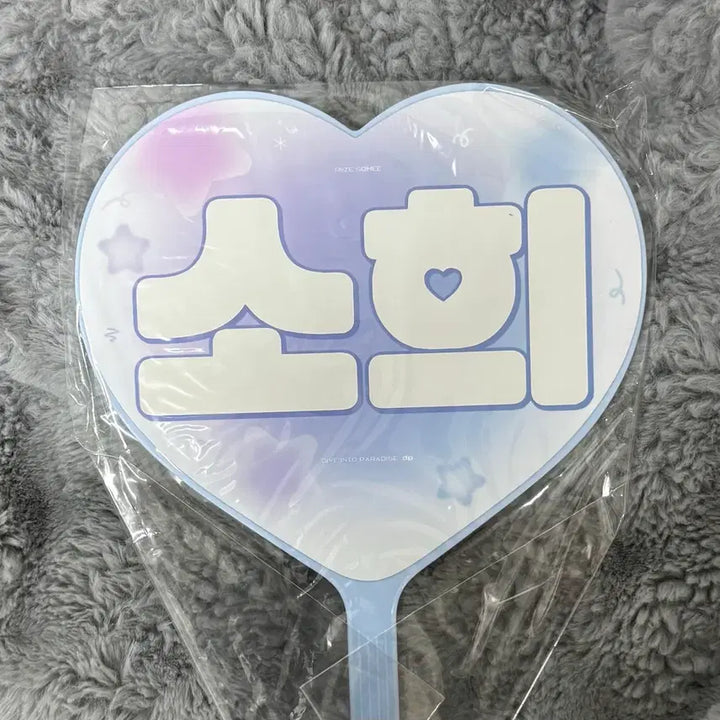 [BUNJANG] Riize Sohee DP Cheering Kit / 라이즈 소희 우치와 Riize sohee dp cheering kit