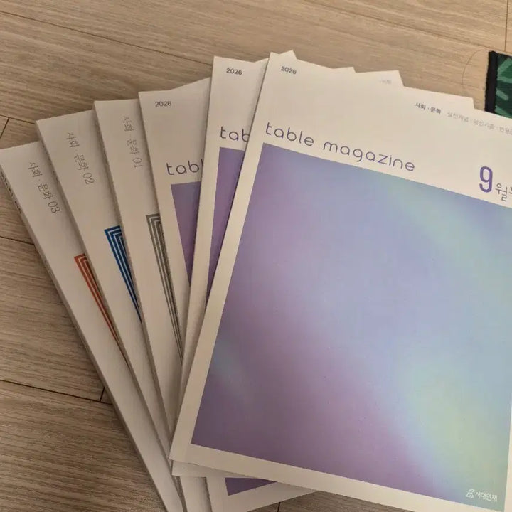 [BUNJANG] Sidaeinjae Social Studies Edge & Table Magazine Complete Set / 2026 시대인재 사회문화 엣지+TABLE MAGAZINE 전권세트