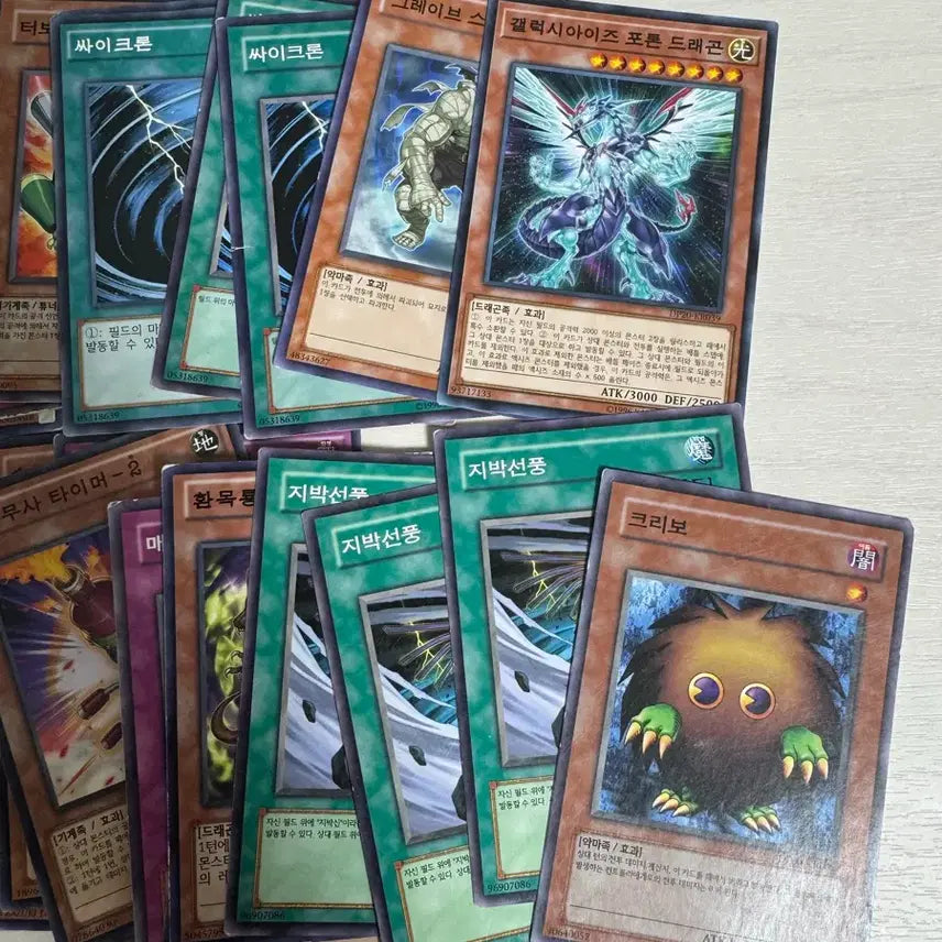 [BUNJANG] Yu-Gi-Oh! Card Bundle Set / 유희왕 카드뭉치 일괄